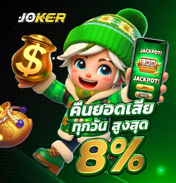เว็บสล็อต ที่เร็วที่สุด