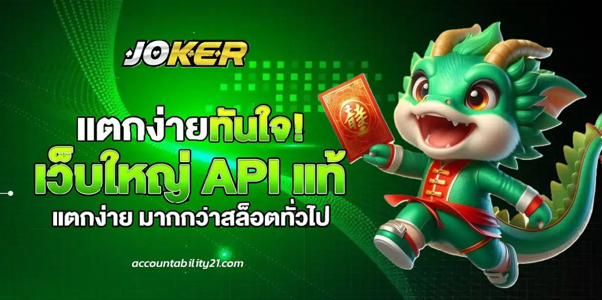 สล็อตเว็บตรง ถอนไม่มีขั้นต่ํา