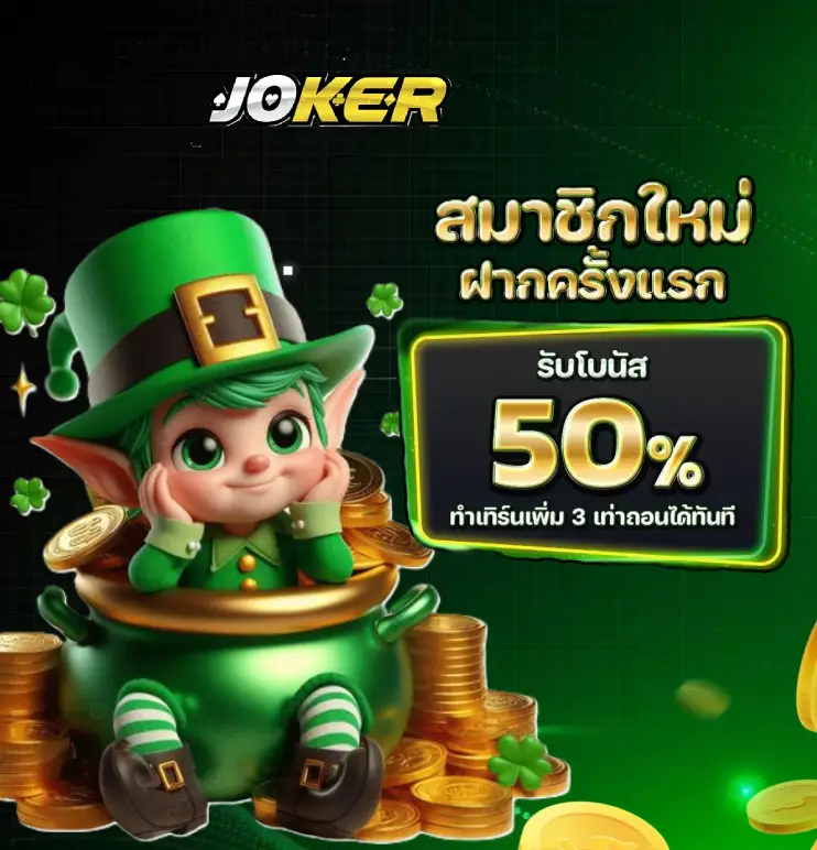 สล็อตเว็บตรง 100 ต่างประเทศ